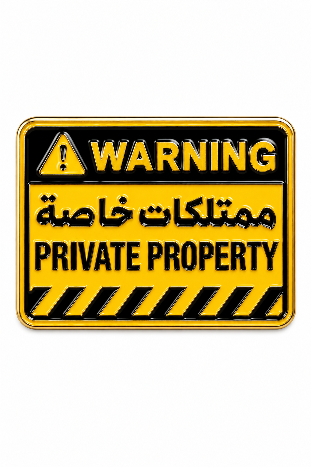 Warning: Private Property Metal charm sticker